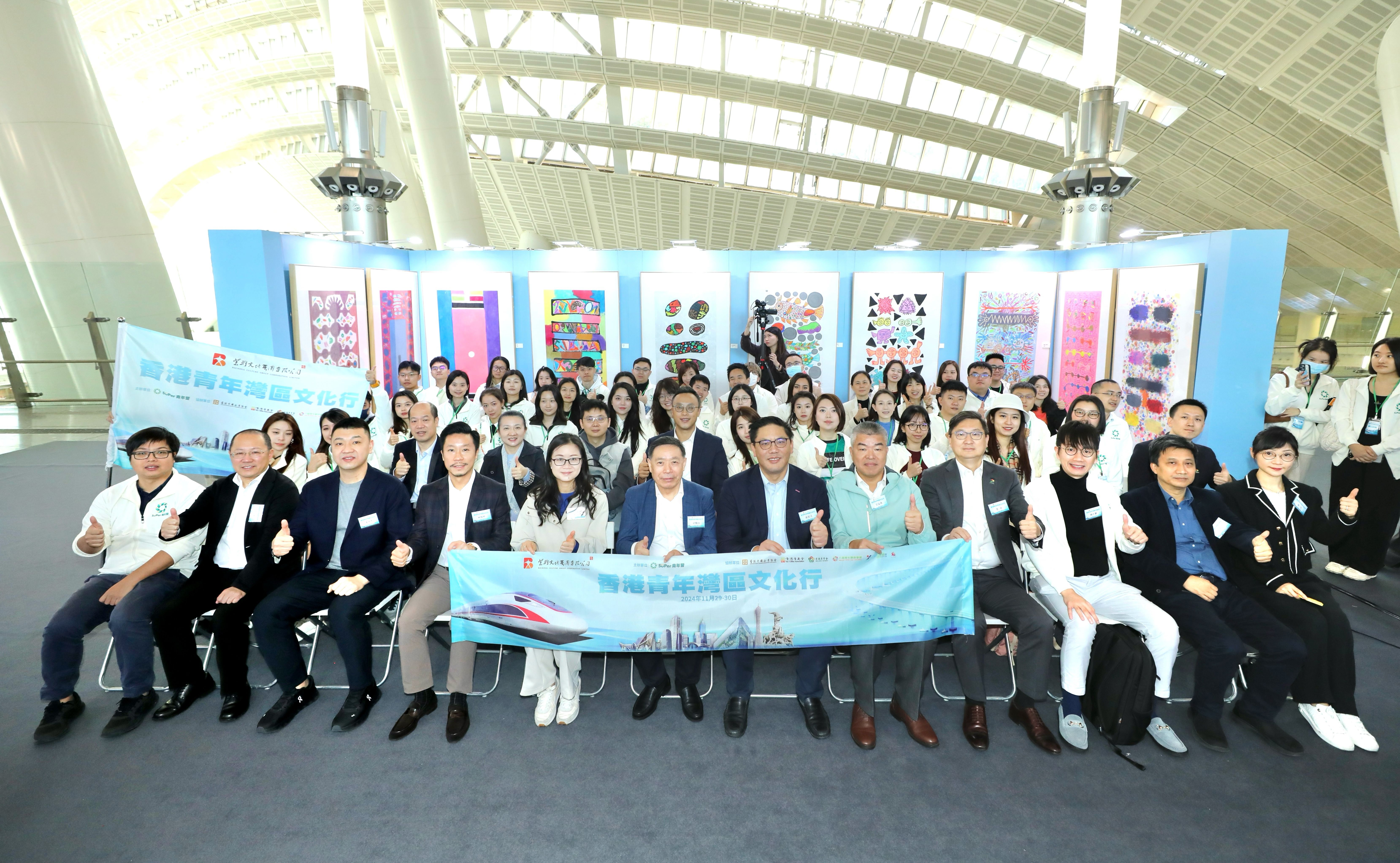 "Hong Kong Youth Bay Area Cultural Walk"