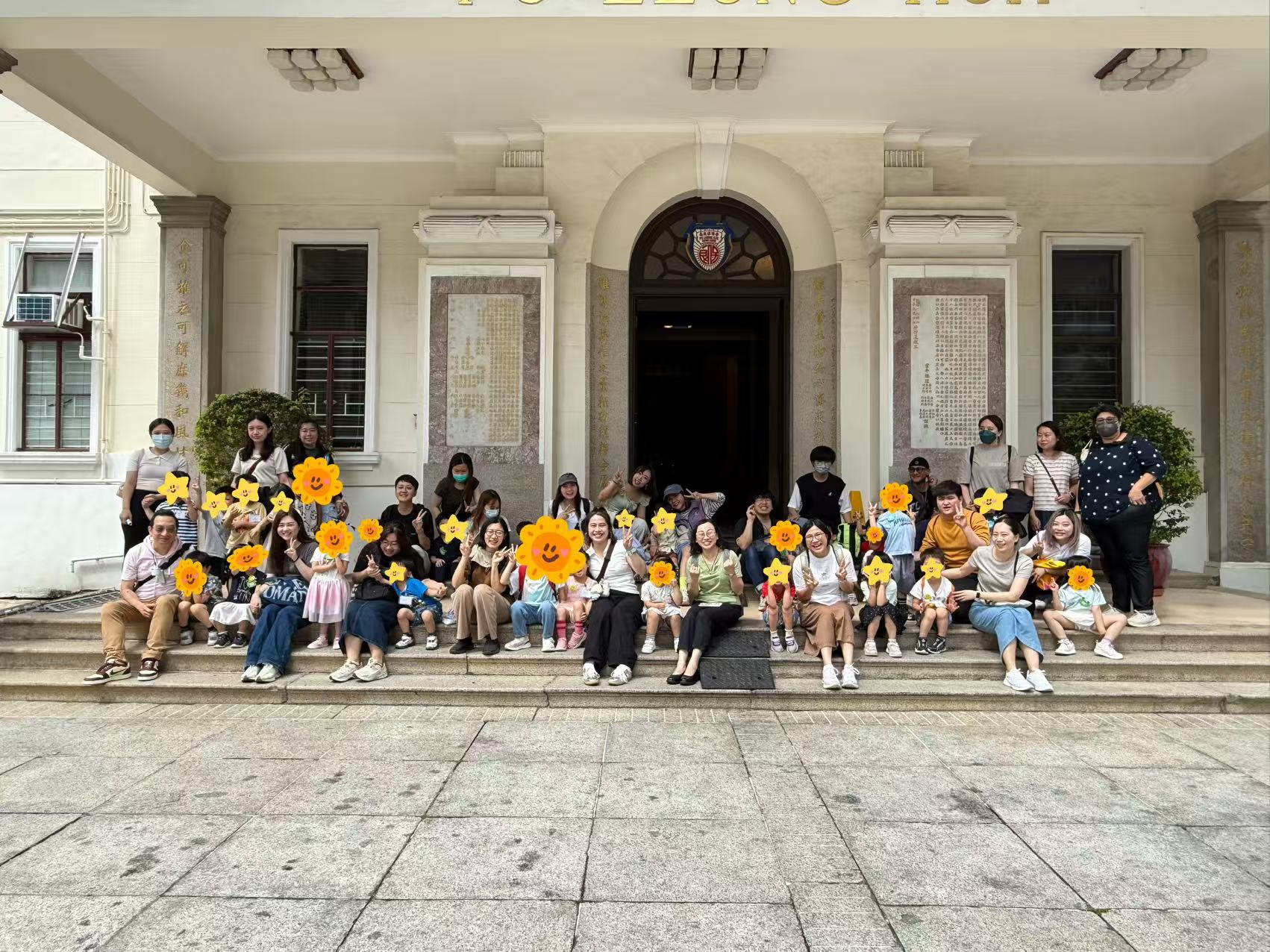 Outing with Kids 保良局家舍小朋友外出體驗活動