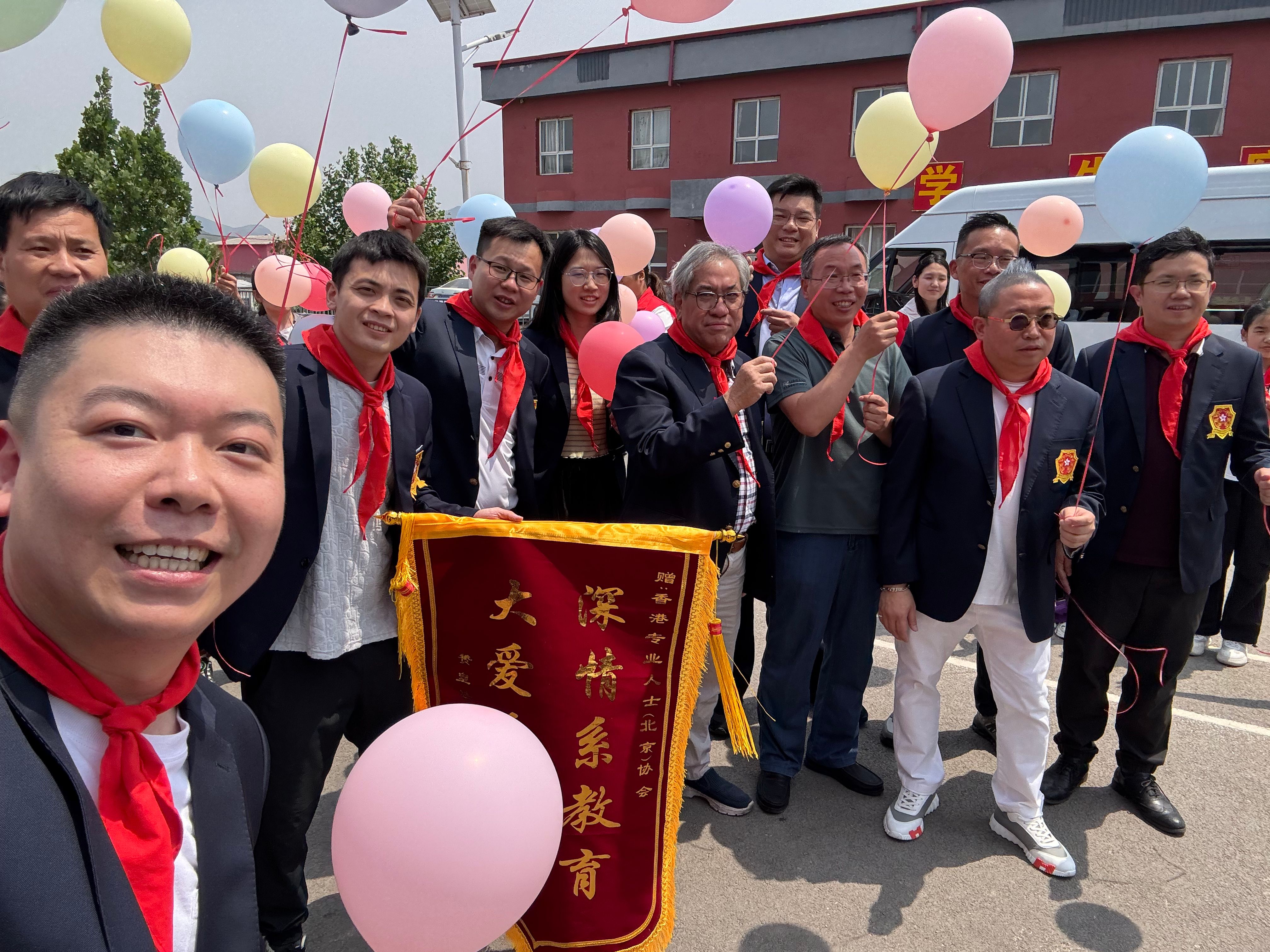 "Tiny Wishes, Big Futures"