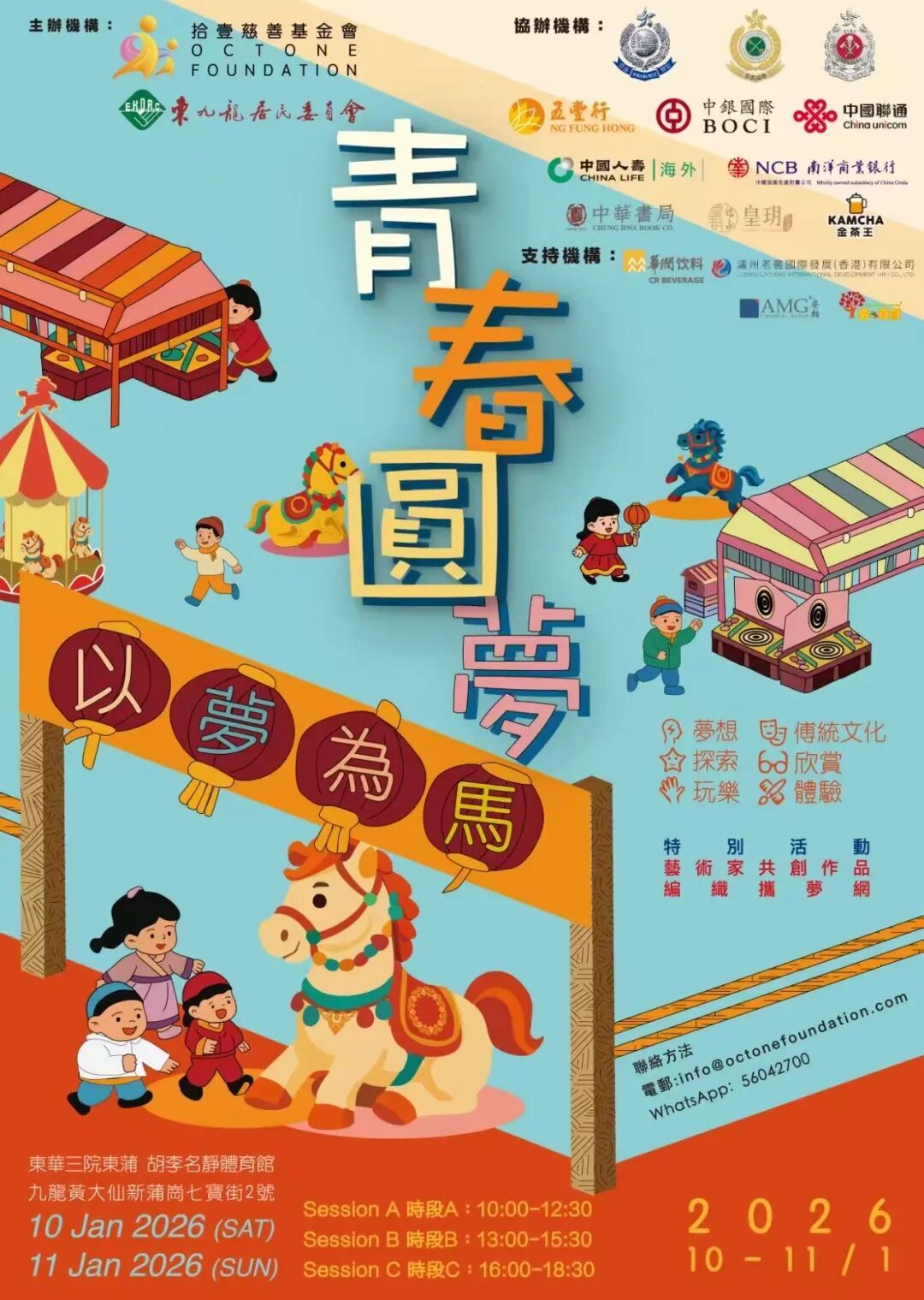 圖片_20260213163855_4418_30.jpg
