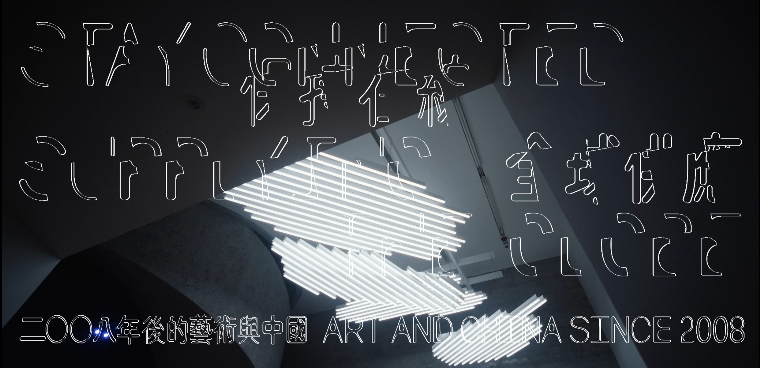 𝘚𝘵𝘢𝘺 𝘊𝘰𝘯𝘯𝘦𝘤𝘵𝘦𝘥: 𝘚𝘶𝘱𝘱𝘭𝘺𝘪𝘯𝘨 𝘵𝘩𝘦 𝘎𝘭𝘰𝘣𝘦