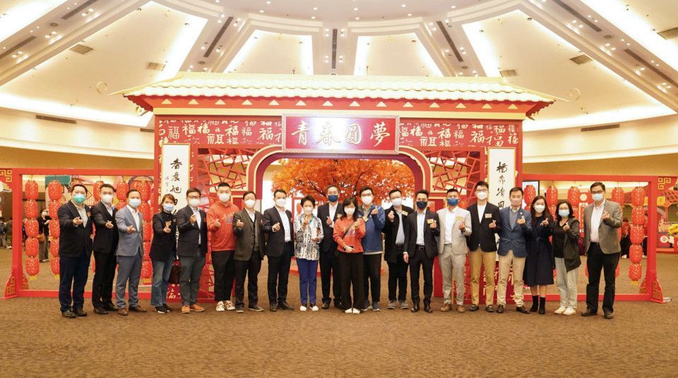「青春圓夢 兔氣揚眉」Charity Carnival Sends Warm Blessings to Underprivileged Families