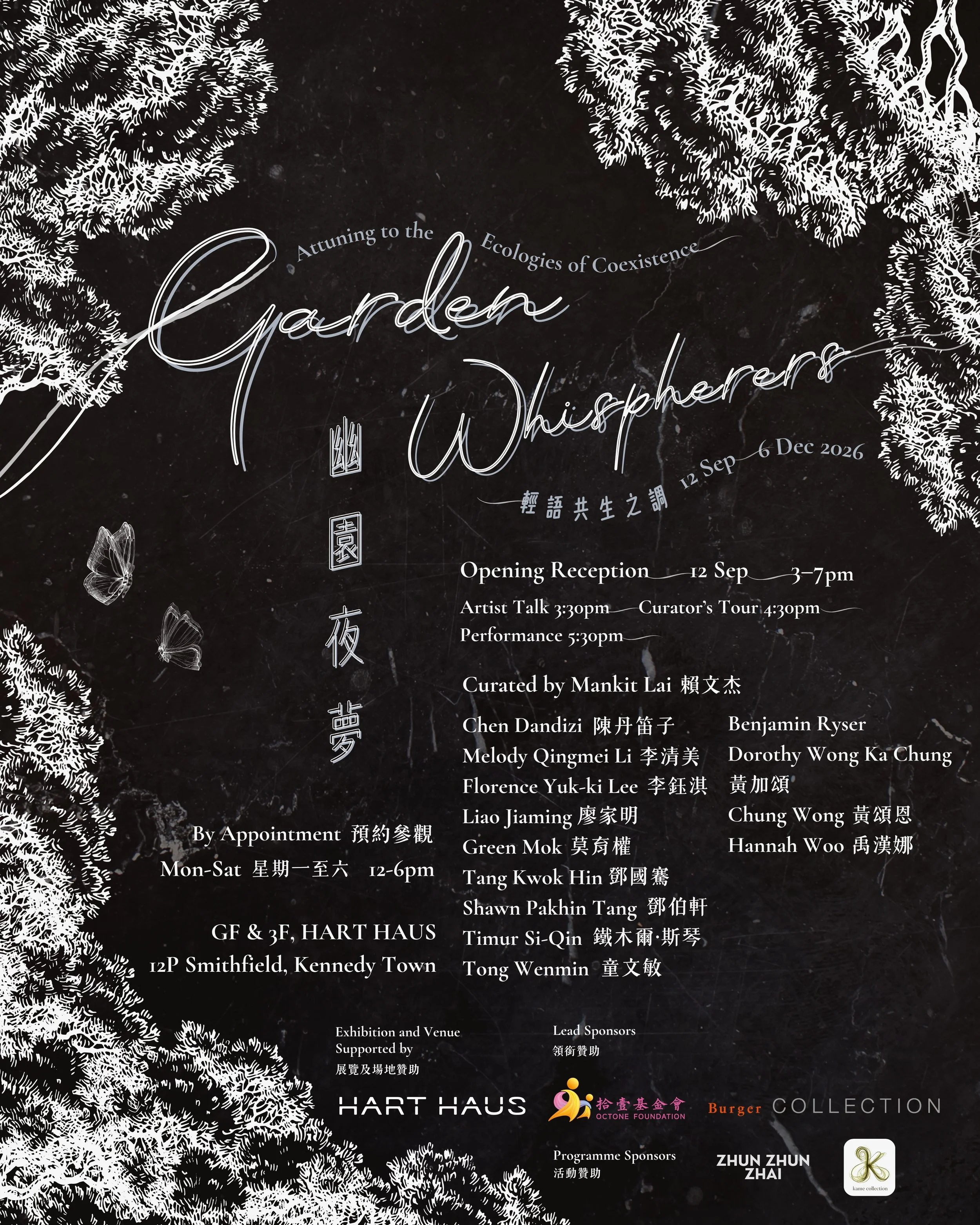 Garden+Whispers.webp
