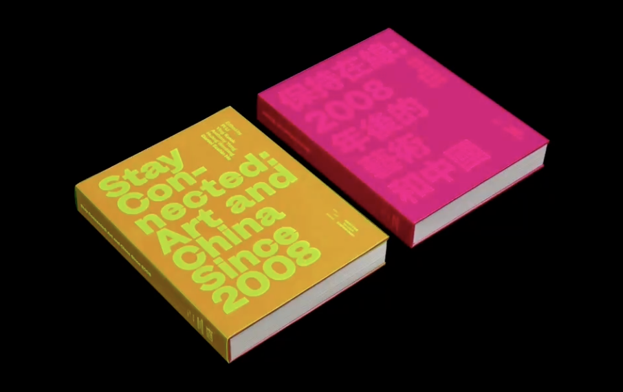 Book Launch and Conversation for Stay Connected: Art and China Since 2008
