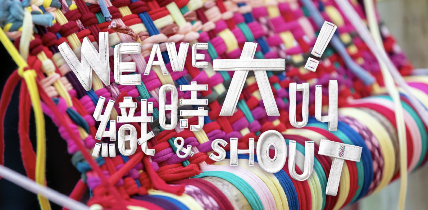 Children’s Summer Activities with CHAT: “Towel Nunchaku Class” & “Snuggle and Snitch Exhibition Workshop”