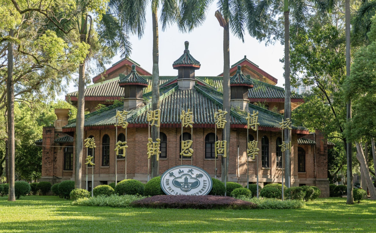 Octone Foundation Supports Youth Global Development with Donation to Sun Yat-sen University